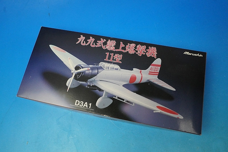 1:48 D3A1 Type 99 Carrier Dive Bomber, Aircraft Carrier Akagi, Aircraft Squadron AI-201 23 Marushin Industry airplane model