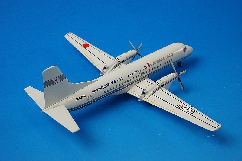 1:200 YS-11 JCAB YS-11 JCAB Flight Inspection Aircraft JA8720 YS21138 ANA airplane model