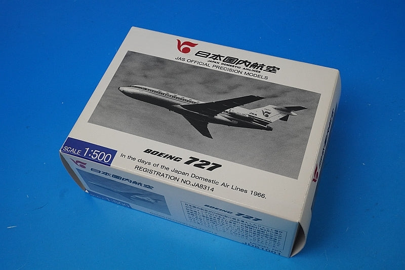 1:500 B727 JDA Japan Domestic Airlines JA8314 JD51001 JAS airplane model