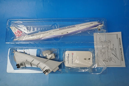 1:200 A350-900 China B-18901 Risesoon airplane model