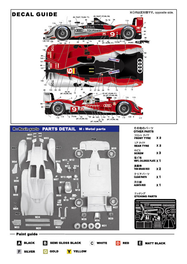 [ Back-order ]STUDIO27 FK24101 1:24 R15 LM 2010 Multimedia Kit