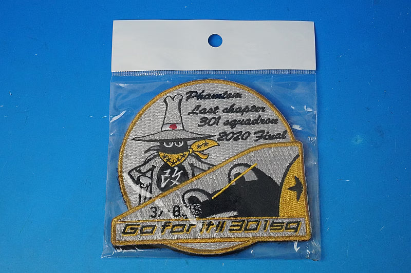 Patch JASDF 301st Squadron Final #37-8315 Vertical Stabilizer Patch with Velcro