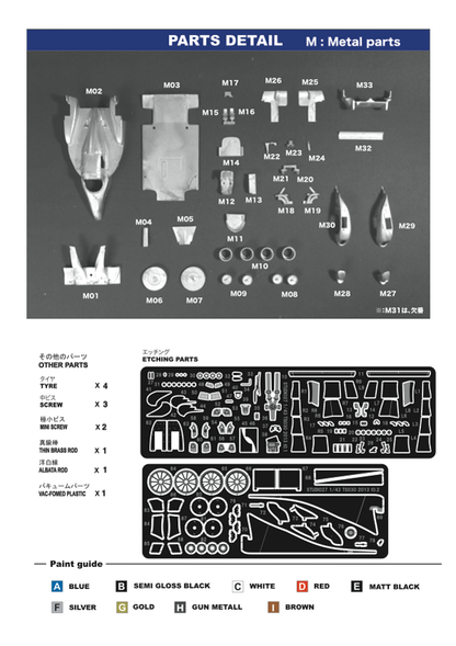 [ Back-order ]STUDIO27 FD43026 1:43 TOYOTA TS030 WEC 2013 Fuji Qualify Multimedia Kit