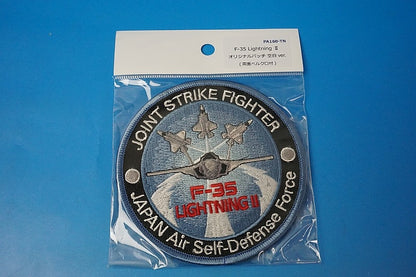 Patch JASDF F-35 Lightning II Stealth Multi-Role Fighter with hook and loop