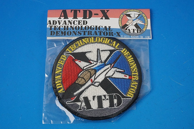 Patch JASDF ATD-X Advanced Technological Demonstrator X High Visibility with hook and loop