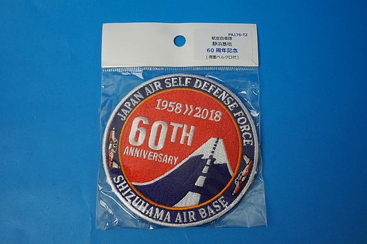 Patch JASDF Shizuhama Air Base 60th Anniversary with hook and loop