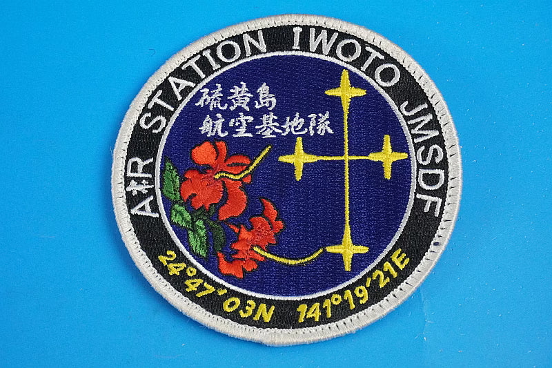 Patch JMSDF 4th Air Group, Iwo Jima Air Base Unit, with Velcro
