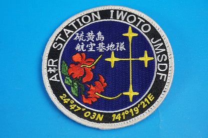 Patch JMSDF 4th Air Group, Iwo Jima Air Base Unit, with Velcro