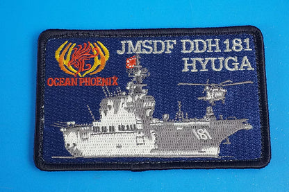 Patch JMSDF Maritime Self-Defense Force DDH-181 Destroyer Hyuga (Square, with Velcro)