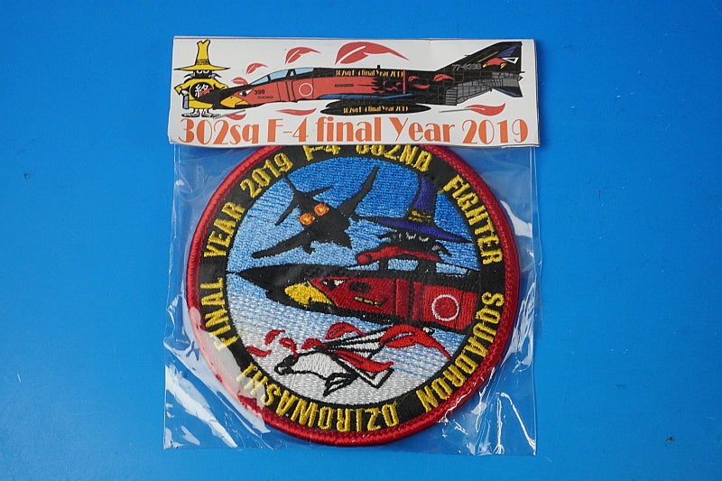 Patch JASDF 302SQ F-4 Final Year 2019 (Red and Black) with hook and loop