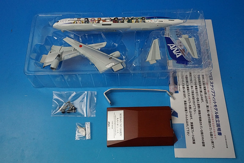 1:200 B767-300ER ANA Demon Slayer Jet 2 with WiFi Radome Gear JA608A NH20183 ANA airplane model