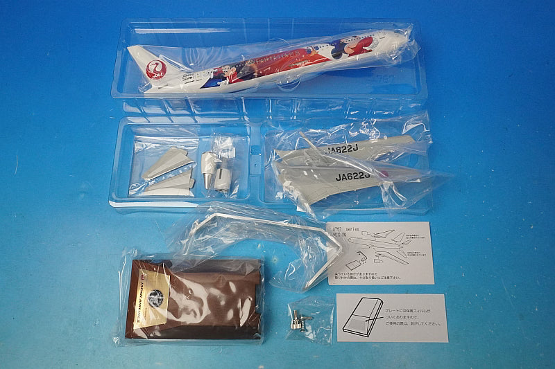 1:200 B767-300ER JAL DREAM EXPRESS FANTASIA 80 JA622J BJQ2036 JALUX airplane model
