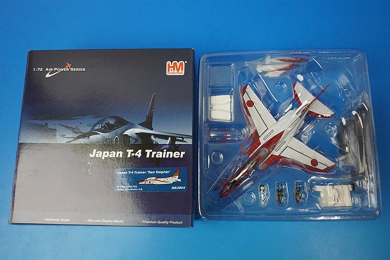 1:72 JASDF T-4 Red Dolphin 32nd Education Squadron Hamamatsu Base #26-5808 HA3904 Hobby Master