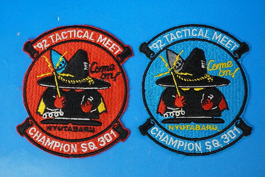 Patch JASDF Tactical Meet Champion '92 301 SQ Spook Set of 2 different colors without hook and loop