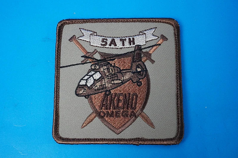 Patch JGSDF Ground Self-Defense Force OH-1 Omega Observation Helicopter, Akino Garrison, Low-Visibility, Square, with Velcro
