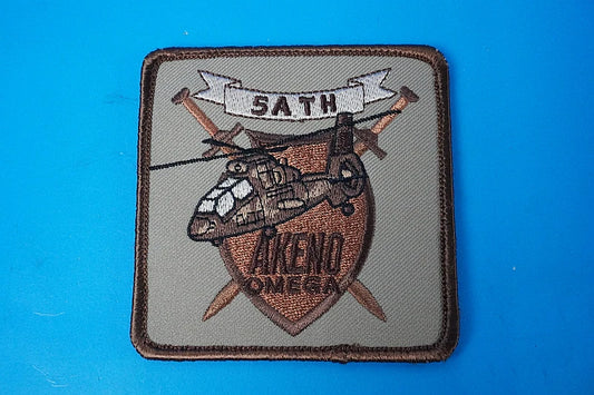 Patch JGSDF Ground Self-Defense Force OH-1 Omega Observation Helicopter, Akino Garrison, Low-Visibility, Square, with Velcro