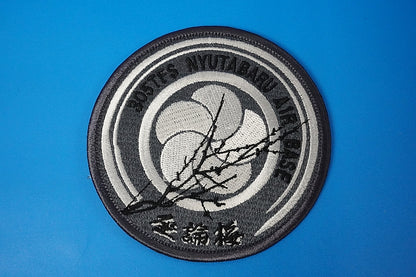 Patch JASDF 305TFS Nyutabaru A.B. KUURON SAKURA Ume-gumi without hook and loop