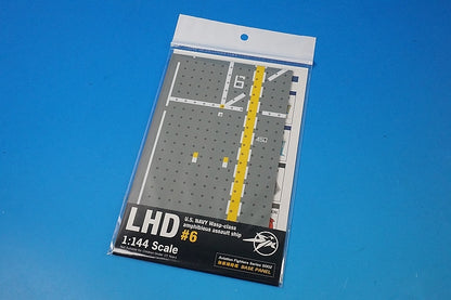 1:144 USN Wasp-class Amphibious Assault Ship Base Panel Deck No.6 AVFS-1607017 S14