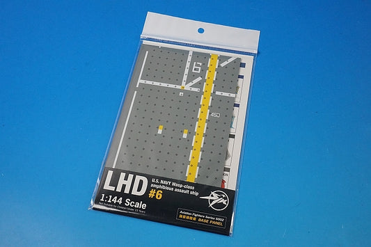 1:144 USN Wasp-class Amphibious Assault Ship Base Panel Deck No.6 AVFS-1607017 S14