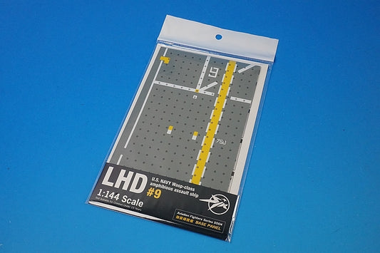 1:144 USN Wasp-class Amphibious Assault Ship Base Panel Deck No. 9 AVFS-1609019 S14