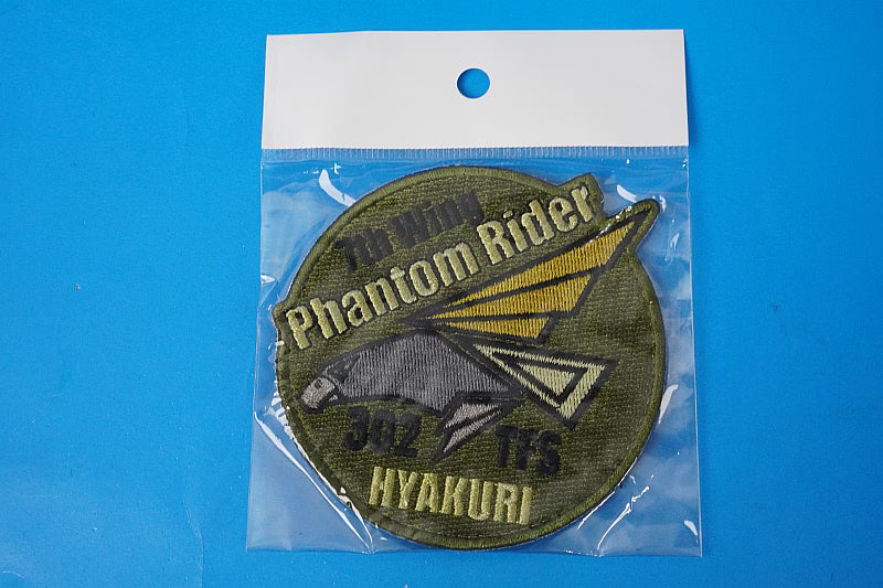 Patch JASDF Air Self-Defense Force 302nd Squadron Phantom Rider, Hyakuri Base, White-tailed Eagle, Low Visibility, Velcro Included