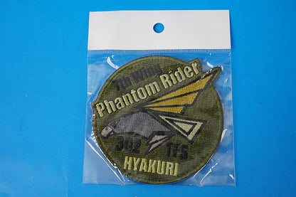 Patch JASDF Air Self-Defense Force 302nd Squadron Phantom Rider, Hyakuri Base, White-tailed Eagle, Low Visibility, Velcro Included