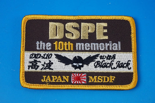 Patch JMSDF DD-110 Deroyer Takanami 10th Anniversary Memorial with Black Jack with hook and loop