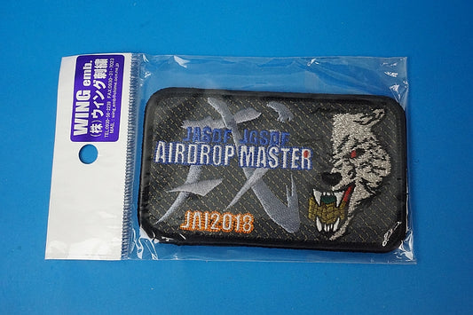 Patch JASDF x JGSDF AIRDROP MASTER 2018 Dog with hook and loop