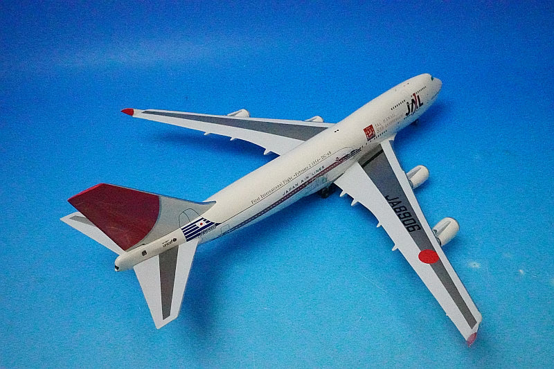 1:200 JAL B747-400 50th Anniversary of International Service (JA8906) BBOX02 Blue Box airplane model