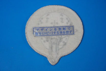 Patch JASDF 301TFS FIGHTING PHANTOM low visibility without hook and loop