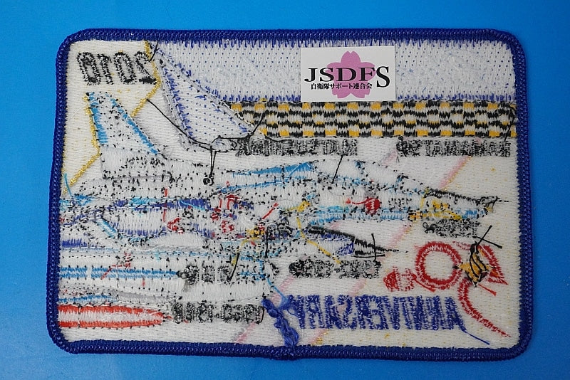 Patch JASDF Blue Impulse 50th Anniversary 2010 without hook and loop