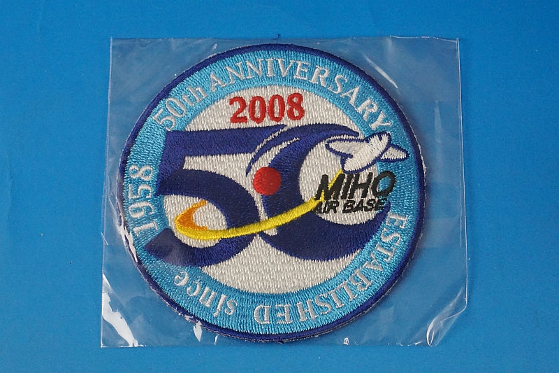 Patch JASDF Miho A.B. 2008 50th Anniversary (Small) without hook and loop