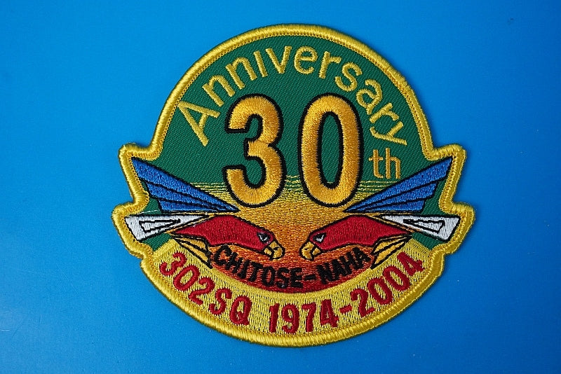 Patch JASDF 302SQ 1974-2004 30th Anniversary Haliaeetus albicilla without hook and loop