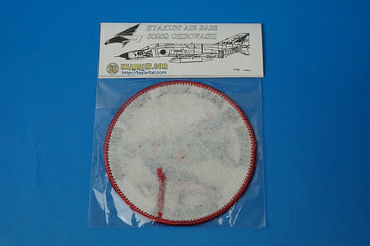 Patch JASDF 302SQ OZIROWASI Haliaeetus albicilla Hyakuri A.B. without hook and loop