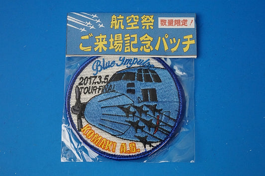 Patch JASDF Komaki A.B. Air Festa Blue Impulse C-130 2017.3.5 Tour Final with hook and loop