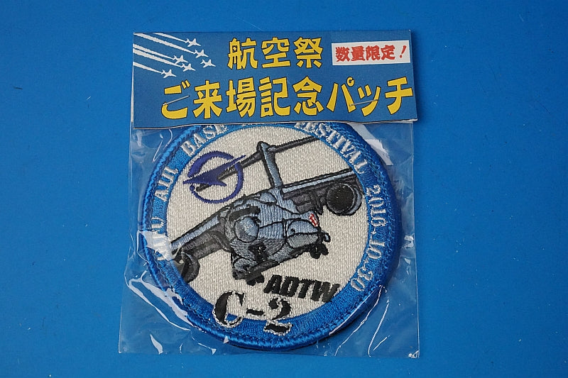 Patch JASDF Gifu A.B. Air Festa ADTW C-2 with hook and loop