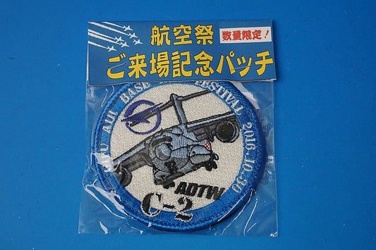 Patch JASDF Gifu A.B. Air Festa ADTW C-2 with hook and loop