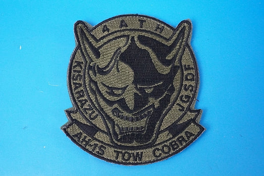 Patch JGSDF AH-1S 4th Battle Helicopter Corps Kisarazu Garrison Low Biji with hook and loop