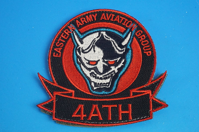 Patch JGSDF 4ATH Eastern ARMY Aviation Group High Visibility with hook and loop