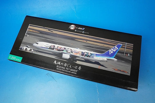 1:200 B767-300ER ANA Demon Slayer Kimetsu no Yaiba Jet I JA616A NH20210 ANA