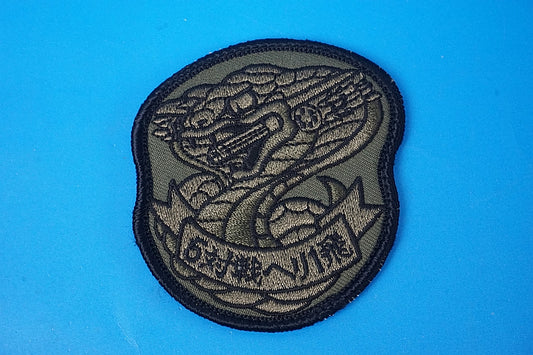 Patch JGSDF Middle Army Aviation Group 5 Helicopter Cobra Low Visibility with hook and loop