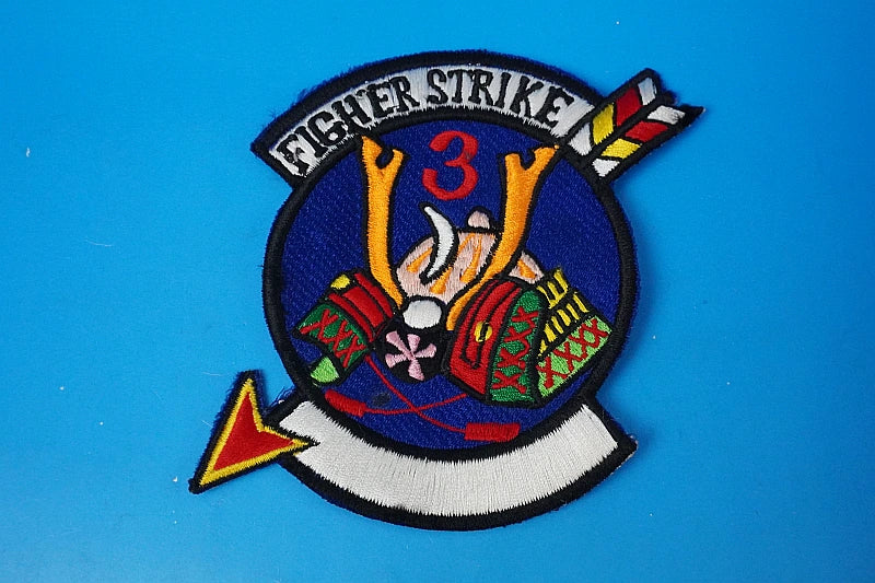 Parch JASDF 3rd Flight Squadron, Misawa Air Base, Kabuto Musha, High Definition, No Velcro