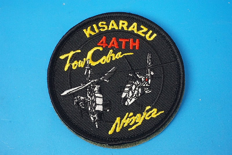 Patch JGSDF OH-1 Cobra 4ATH Two Cobra Ninja KIAARAZU with hook and loop