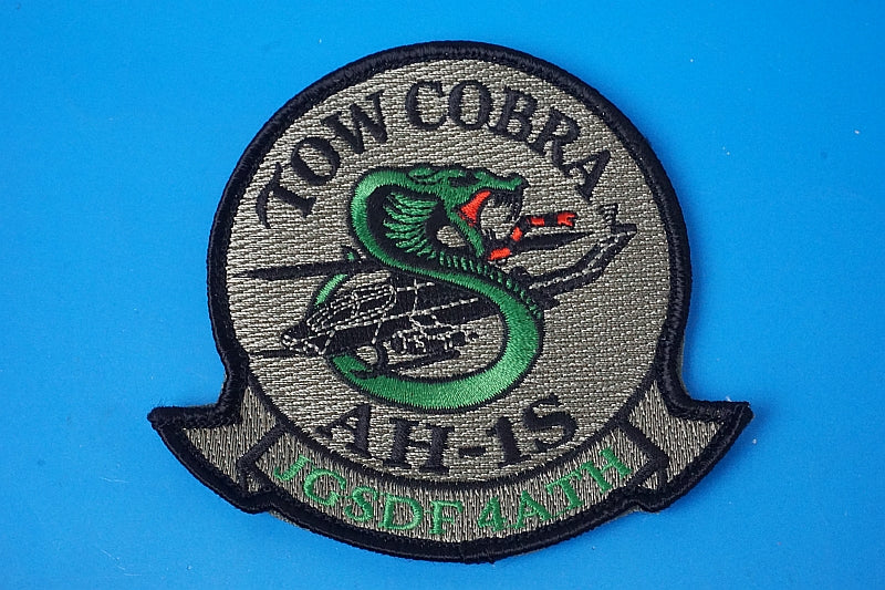 Patch JGSDF 4ATH AH-1S CobraTow Cobra KISARAZU with hook and loop