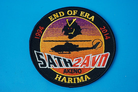 Patch JGSDF 5ATH 2AVN END OF ERA AKENO High Visibility with hook and loop