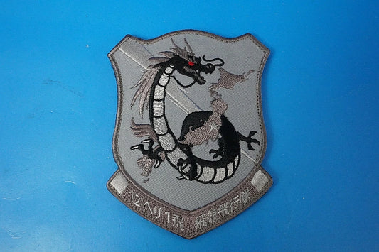 Patch JGSDF 12th Helicopter Group, 1st Flight, Hiryu Flight Squadron, Kita-Utsunomiya Garrison and other locations; low-visibility with Velcro
