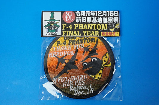 Patch JASDF Good-Bye F-4 Phantom Final Year THANK YOU KEROYON 2019.12.15 with hook and loop