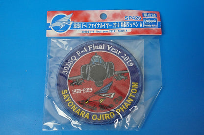 Patch JASDF 302SQ F-4 Phantom Final Year 2019 SAYONARA OJIRO PHANTOM without hook and loof