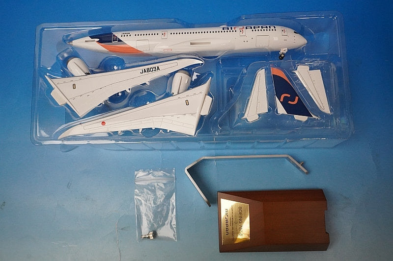 1:200 B787-8 Air Japan New Paint with WiFi Radome and Gear JA803A Snap Fit Model NQ20204 ANA