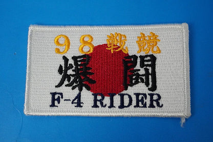 Patch JASDF Air Self-Defense Force F-4 Rider 98' Combat Competition “Bakuto” Hinomaru Square Shape (No Velcro)
